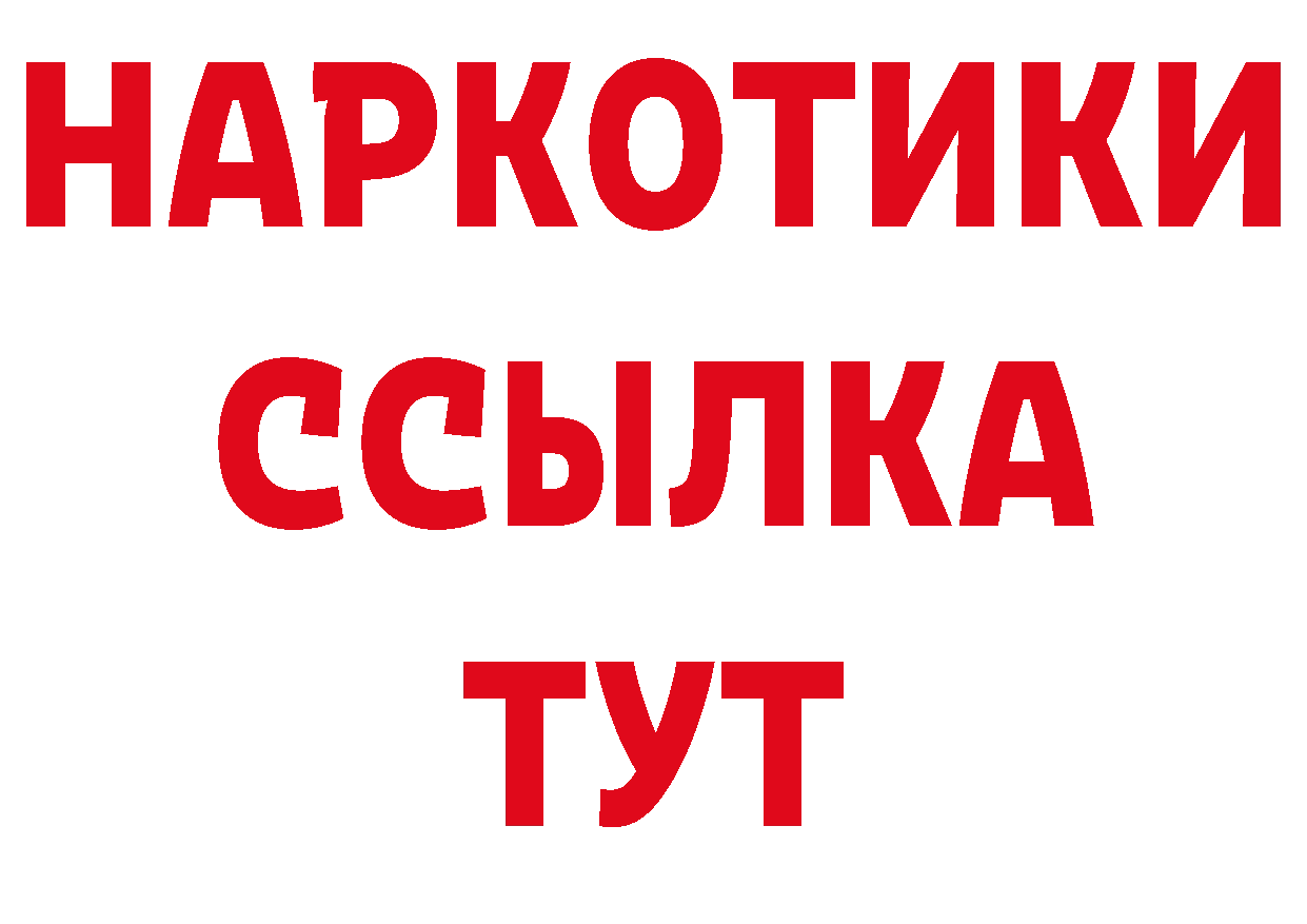 Кодеиновый сироп Lean напиток Lean (лин) зеркало дарк нет МЕГА Балтийск