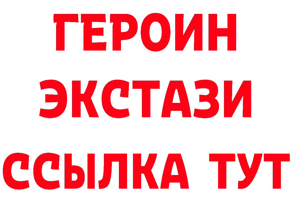 Как найти закладки? площадка формула Балтийск