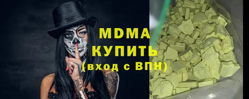 МДМА crystal  Балтийск 